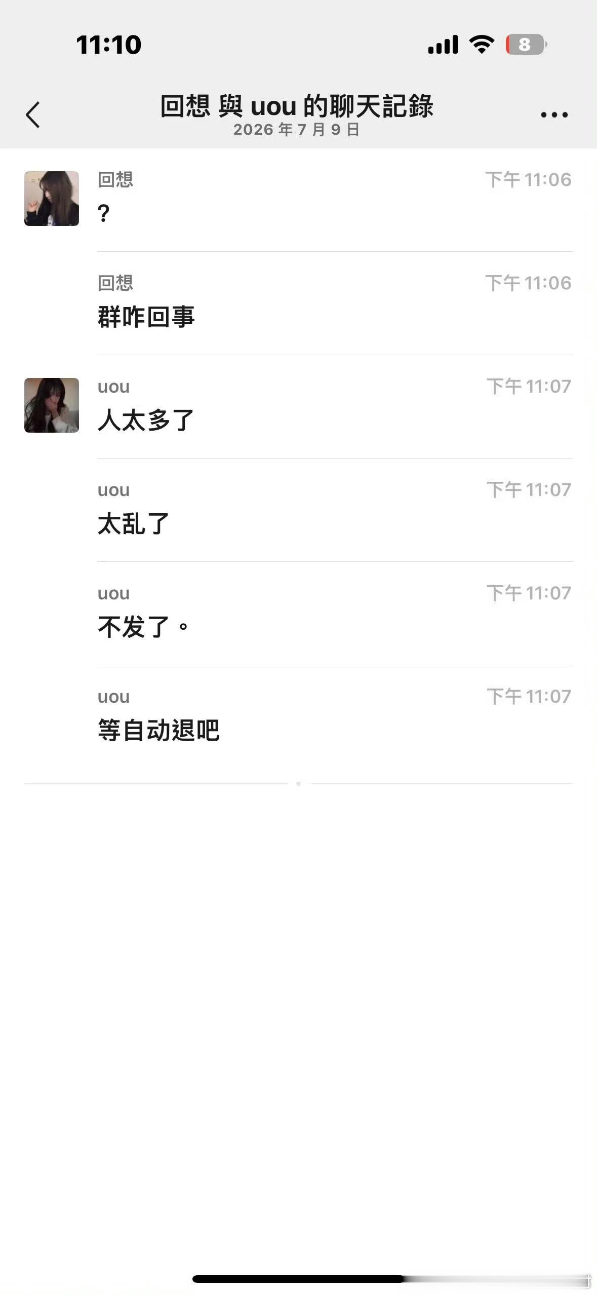 姐妹一直致力于老冯起飞