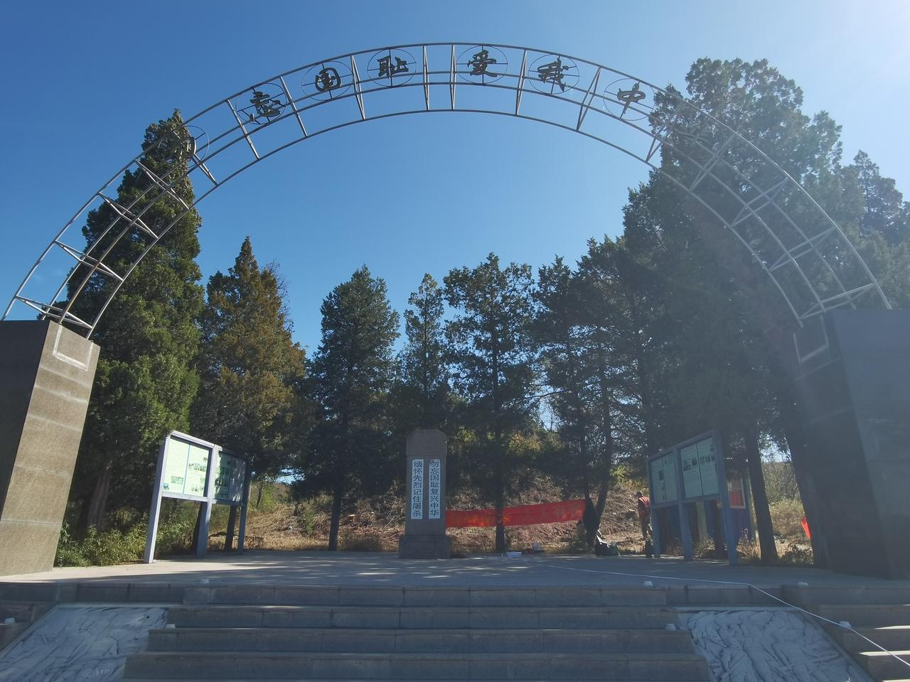 承德水泉沟万人坑，位于避暑山庄西墙外水泉沟村，是抗日战争时期日军在伪热河地区的屠