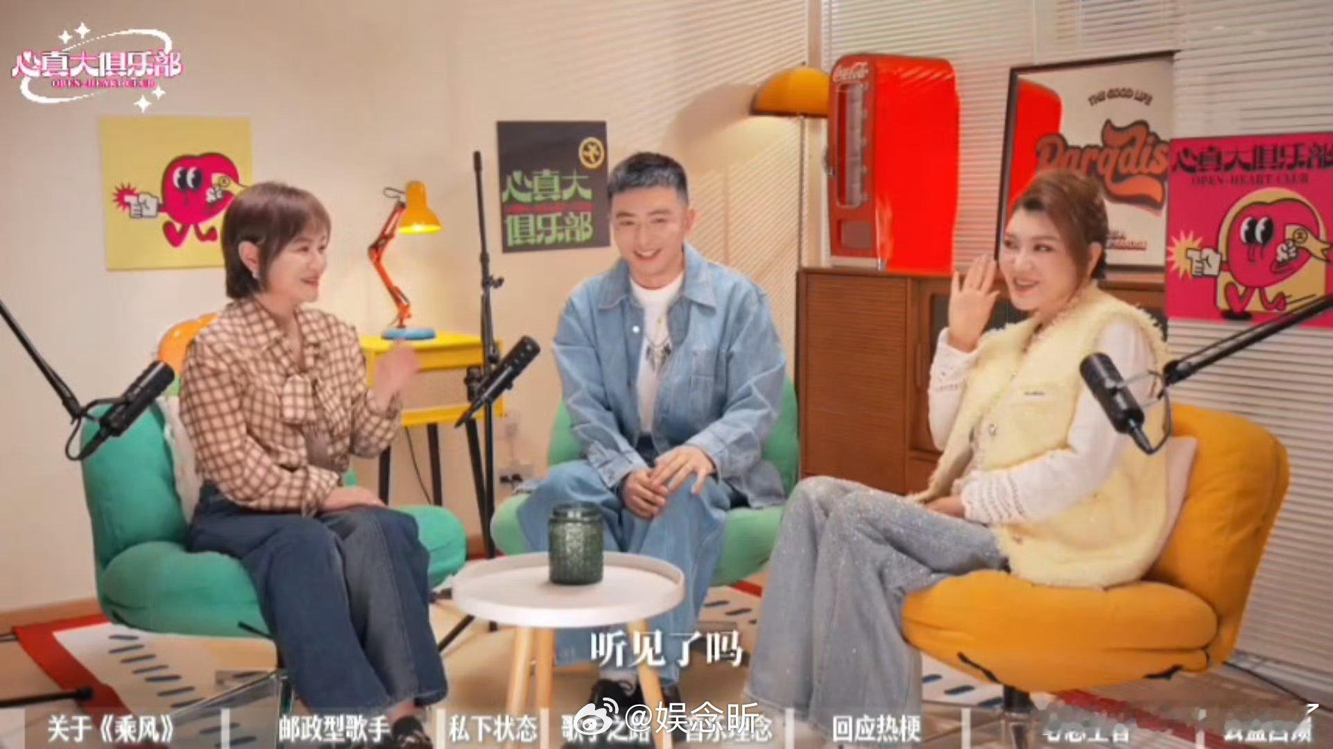 乌兰图雅回应邮政型歌手称号乌兰图雅也太温柔可爱了～面对“邮政型歌手”的趣味调侃毫