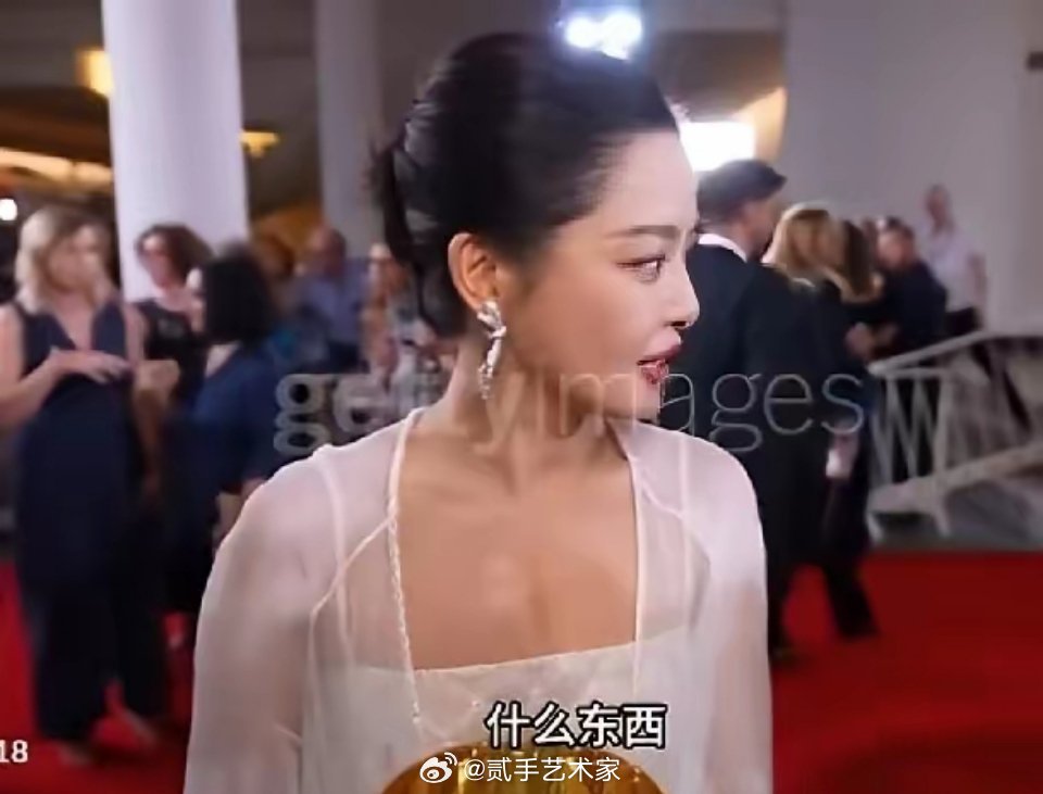辛芷蕾这个图迟早成为梗图[允悲][允悲][允悲][允悲]什么东西[允悲][允悲]