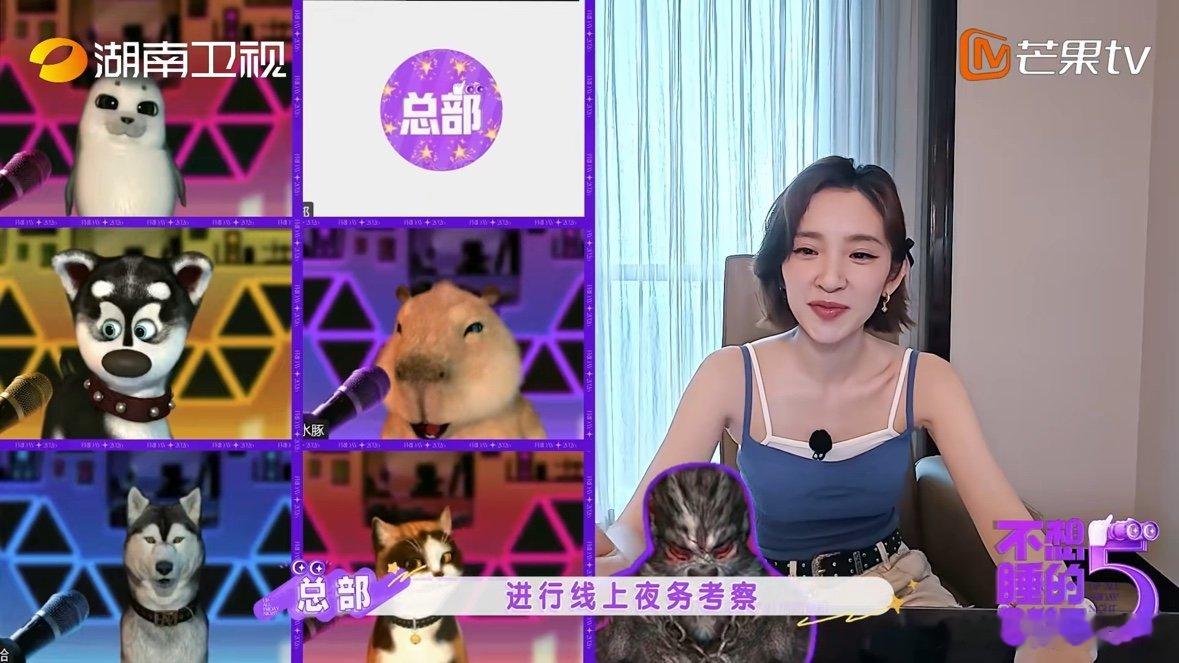 不想睡的星期五全员动物塑不想睡的星期五萌宠版嘉宾图鉴新鲜上线，不想睡的星期五用可