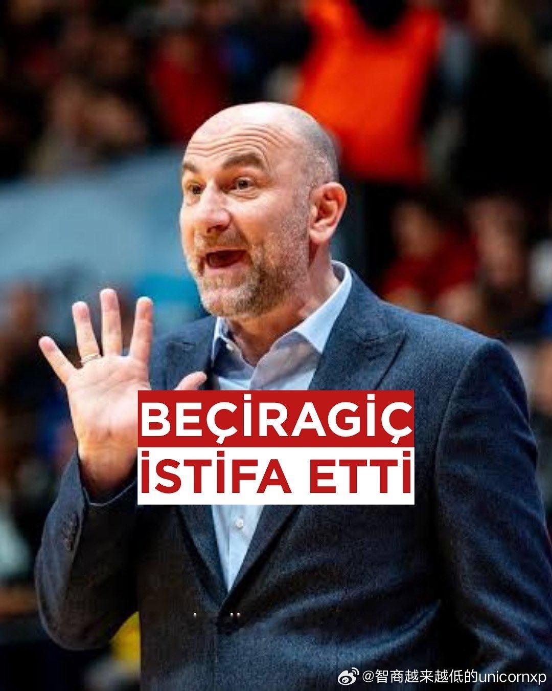 波黑男篮主帅Adis Beciragic正式递交辞呈，其实有些可惜，在球队阵容不