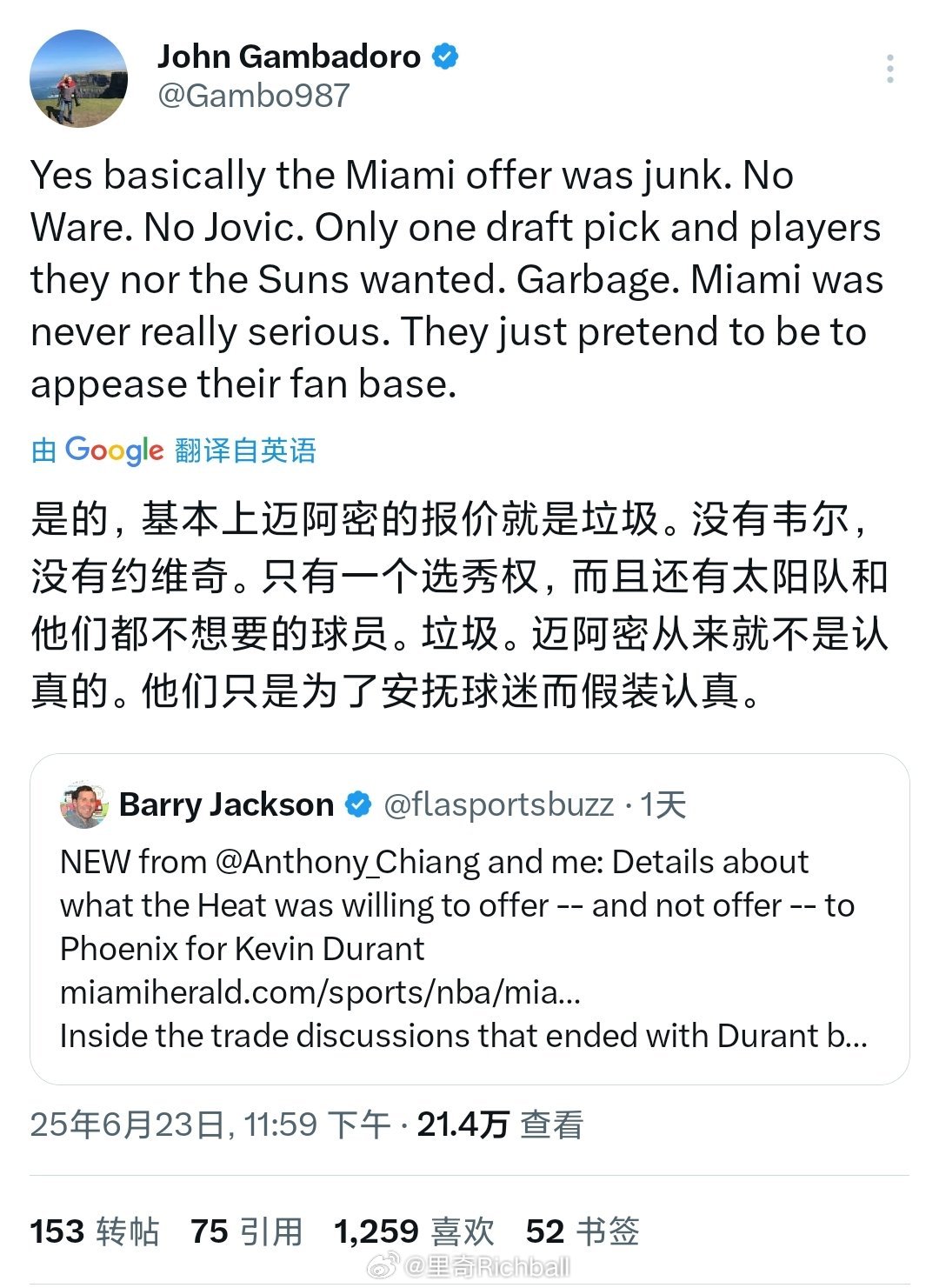 Gambo杀疯了，之前被热火球迷说报道不准，这次逮住机会酷酷骂[允悲][允悲][