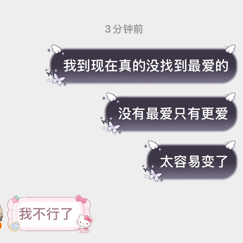 到底什么时候可以找到 