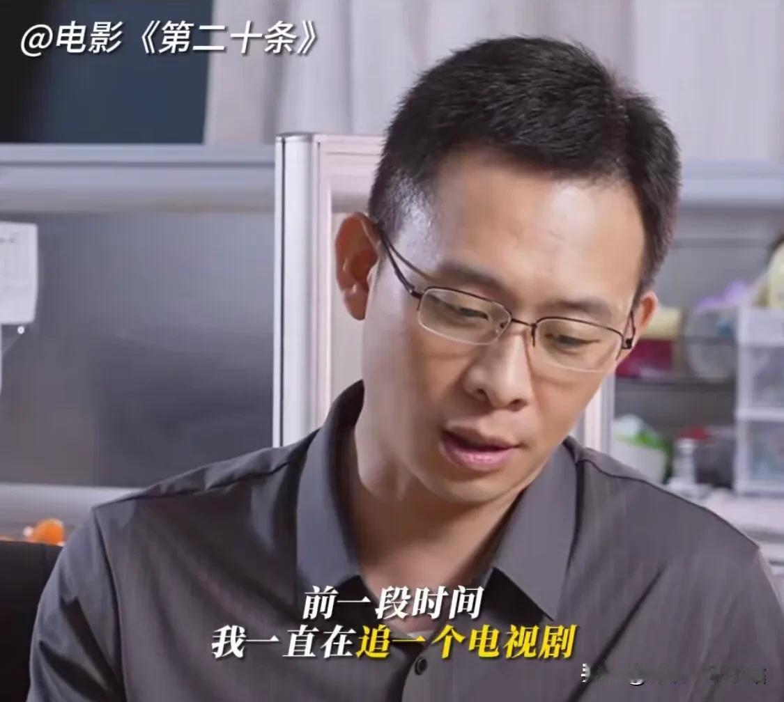 张译：“前一段时间，我一直在追一部电视剧，叫《漫长的季节》！”

范伟：“没想到