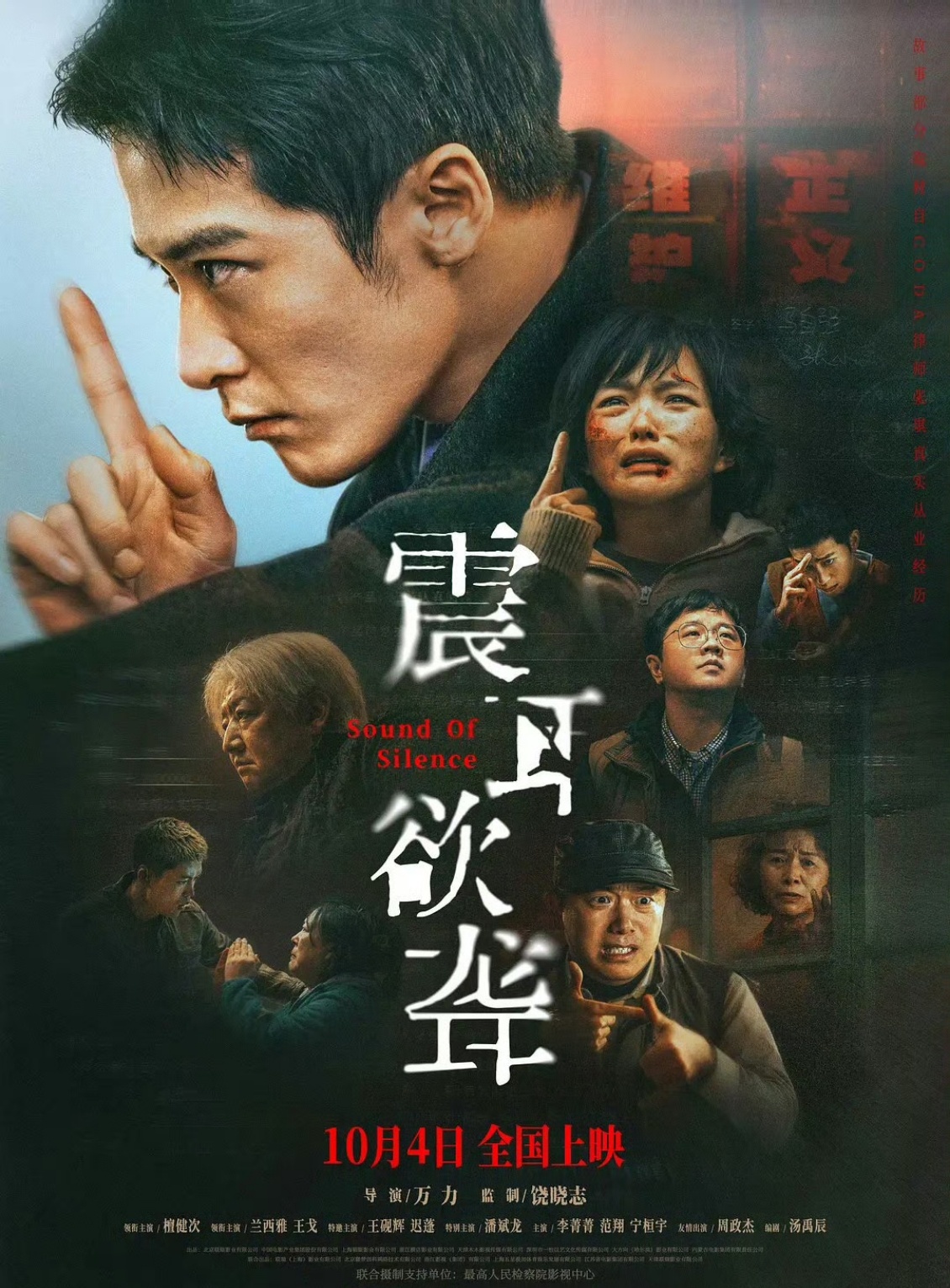 完整名单来了！恭喜《震耳欲聋》本届金鸡提名五个大奖！最佳故事片最佳男主角：檀健次