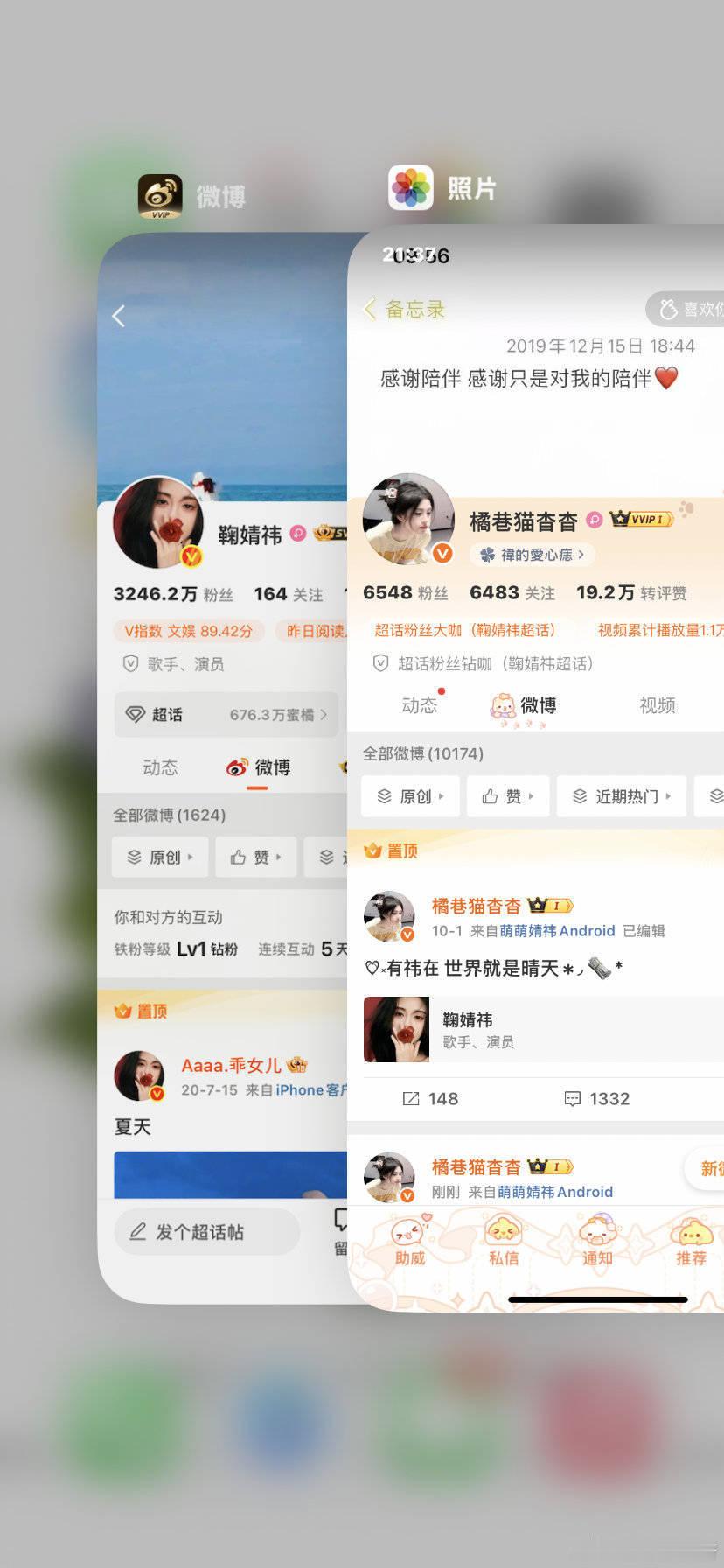 刷到我的互动贴就来和我互动 