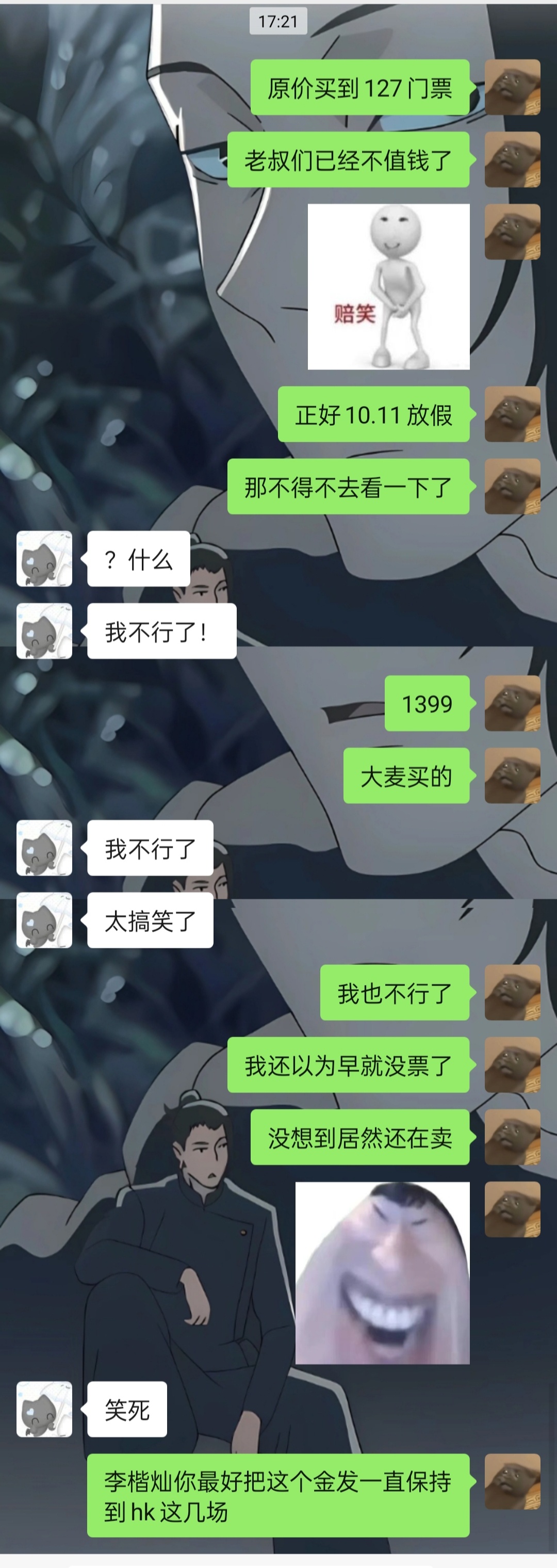 上天要我去看127，那不得不去一下了 ​​​