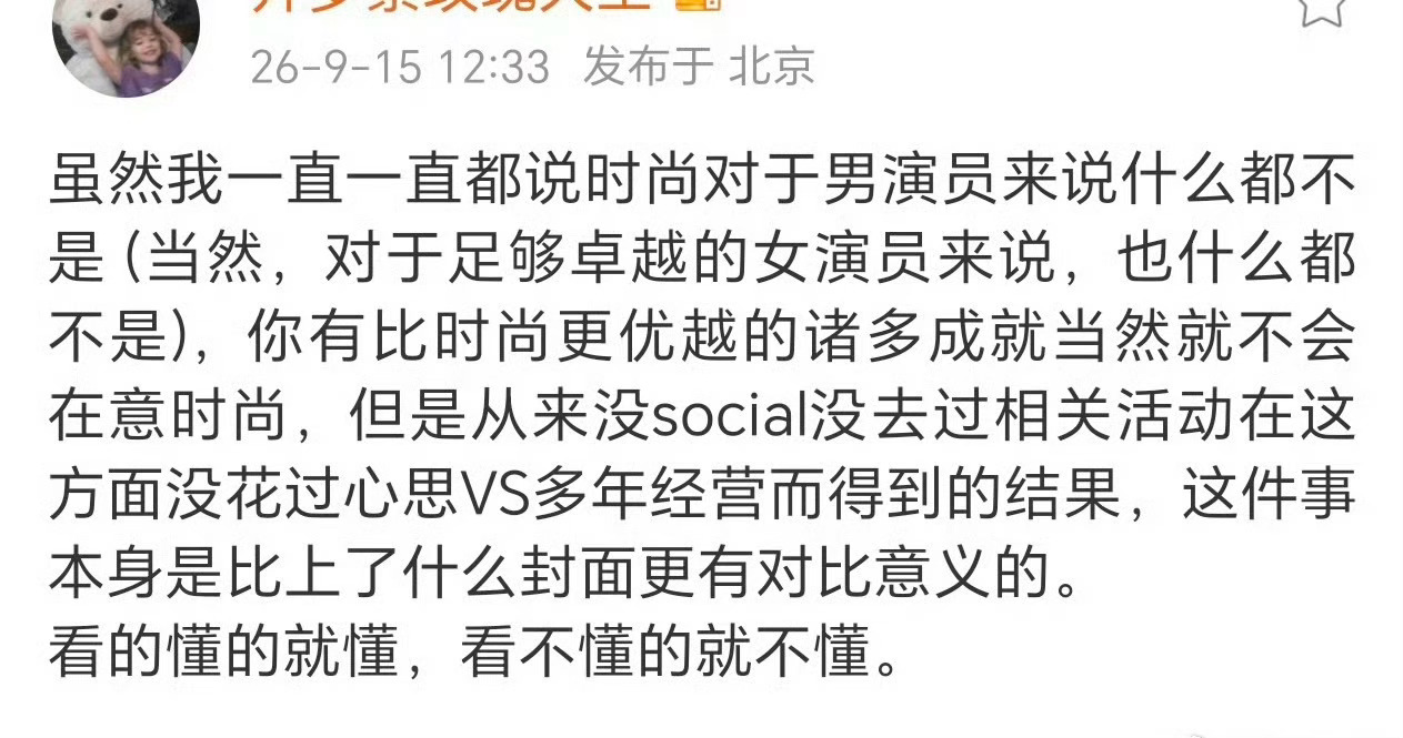 其实就是站直了得到和跪下来拿的区别，如果没有那一个站直的，那些跪下来的互相看看彼