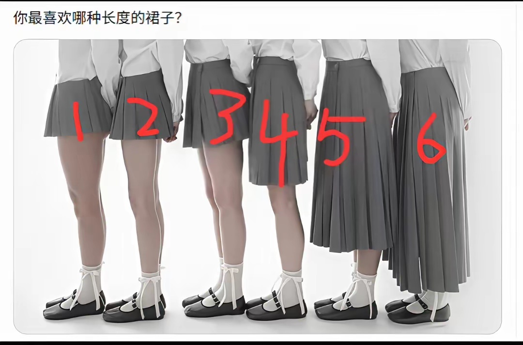 哪种长度的裙子最好看？ 