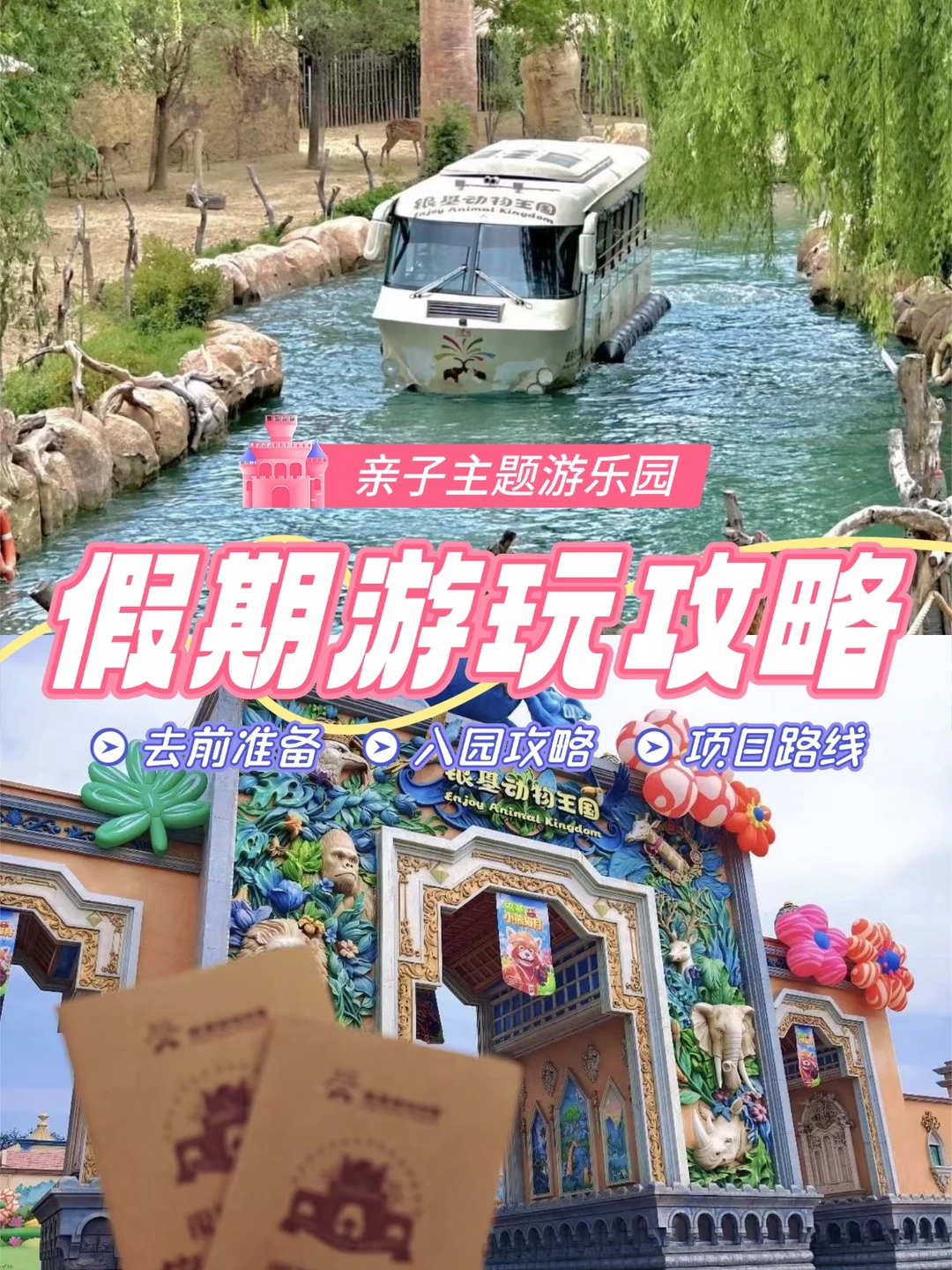 每一次出行 都是亲子间珍贵的相处