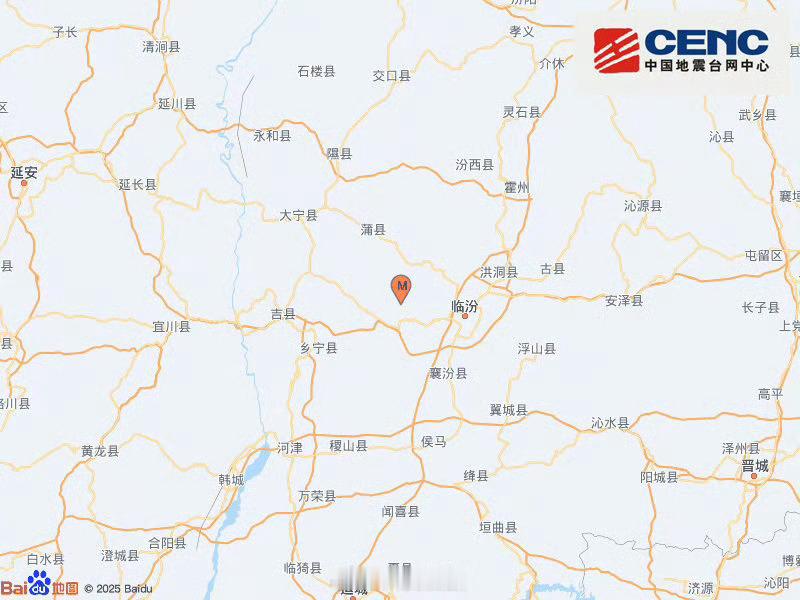 山西临汾地震 马上过年了怎么这么多地震……大家都要注意安全平平安安的啊 