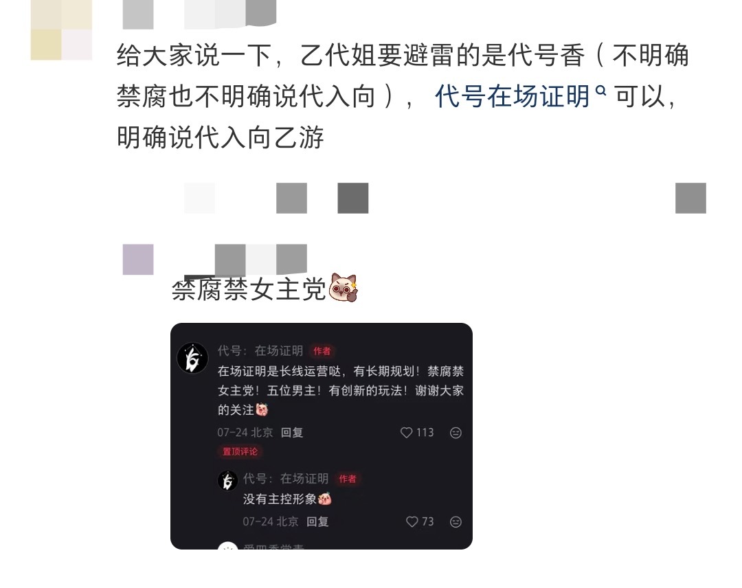 居然真的有直接说出🈲某类玩法的游戏吗。。。大开眼界了。。。15628 
