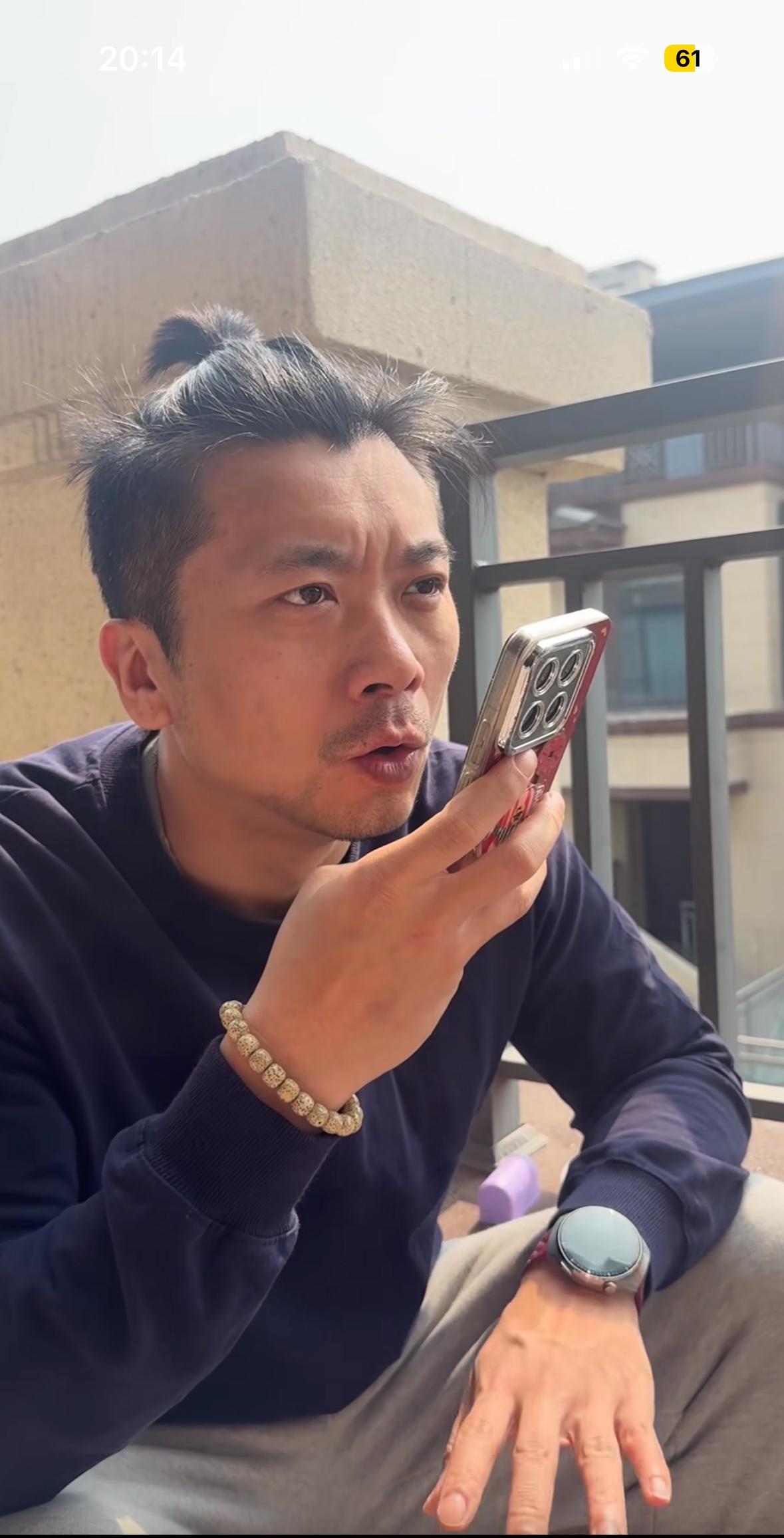 王大奇用的是什么牌子手机聊天