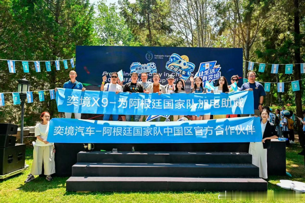 阿根廷又又进决赛了！阿根廷一直是世界杯最受关注的队伍之一，今天凌晨在梅西的神助攻