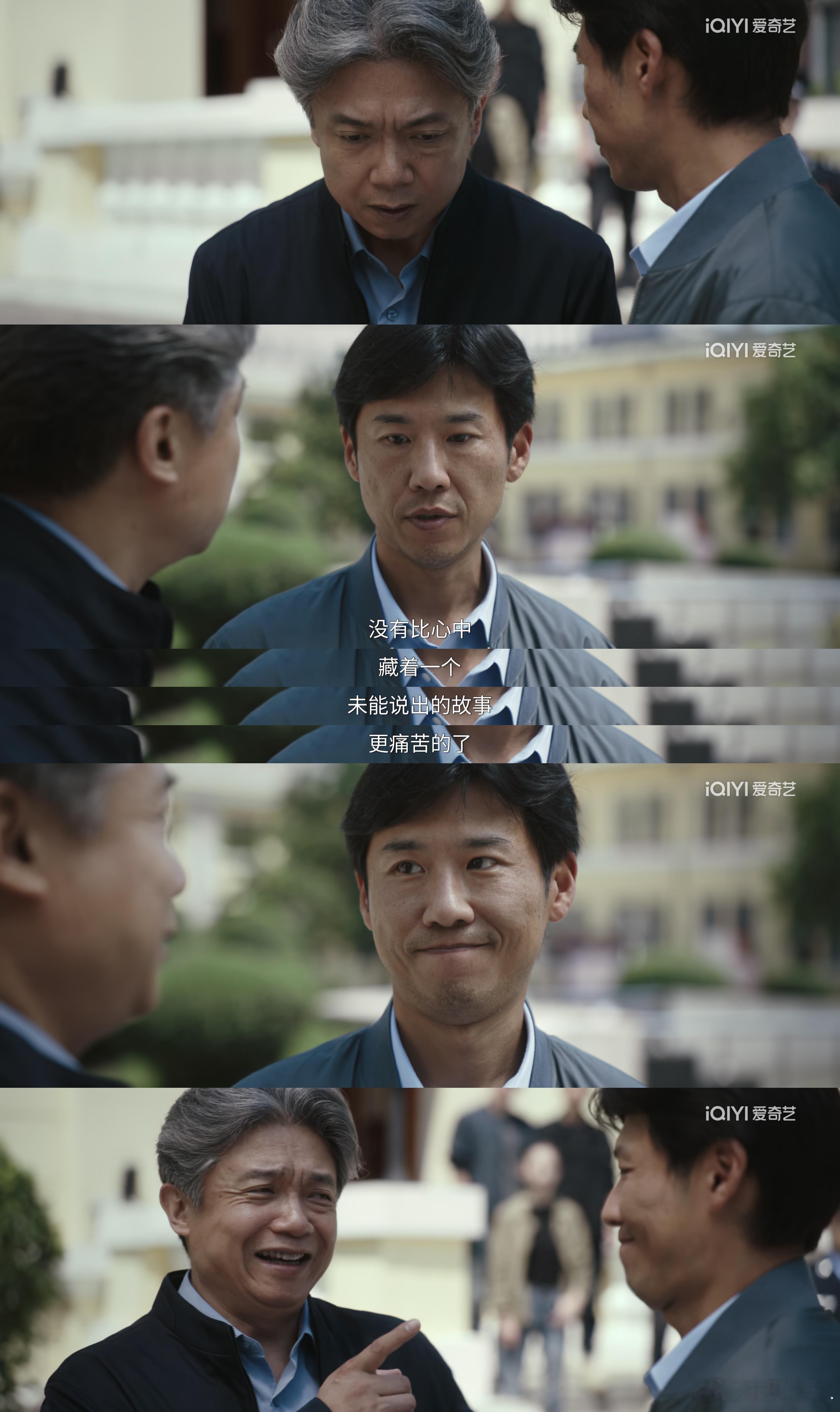 低智商犯罪 低智商犯罪大结局：所以张一昂到底跟齐局说了啥？ 