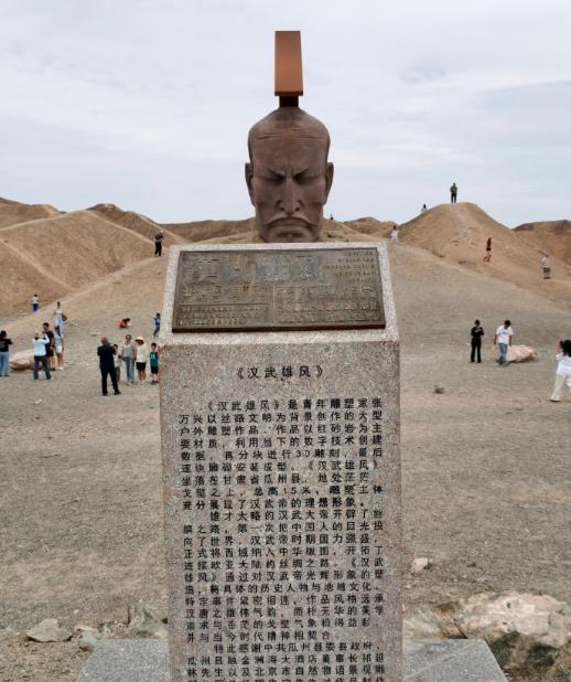 最近看到有些网友跳出来指责甘肃瓜州的汉武帝雕像，甚至上纲上线说是“活埋了汉武帝”