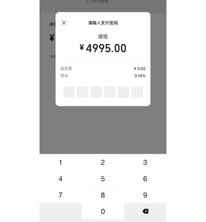 肉眼可见的心疼
手续费不想给啊

有没有什么办法啊

急了，什么也没有干就想拿我