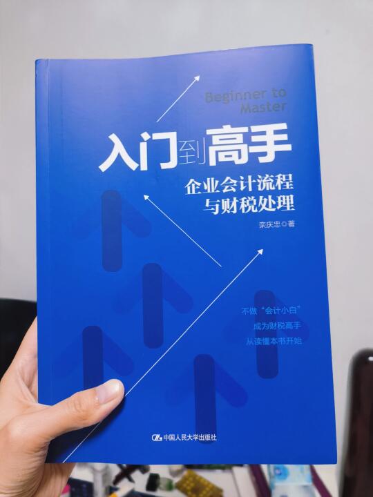 超全入行指南这不就来了！😉从入门到高手