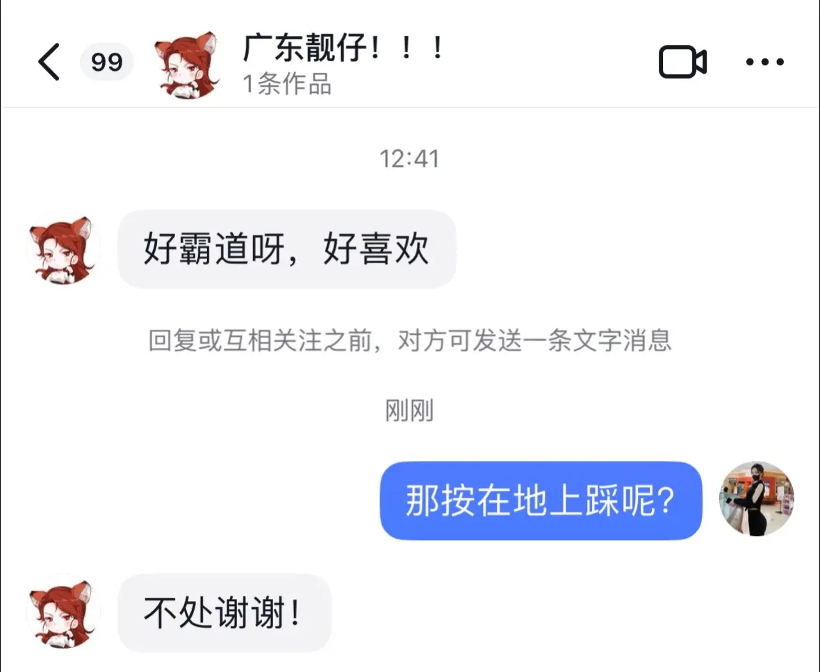 别啊哥们 好好的怎么还急眼了