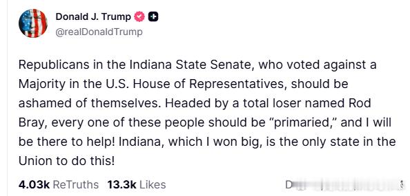 【黄金时代】川普法师，让印第安纳州参议院反对选区重划的共和党人（彭斯余孽？），初