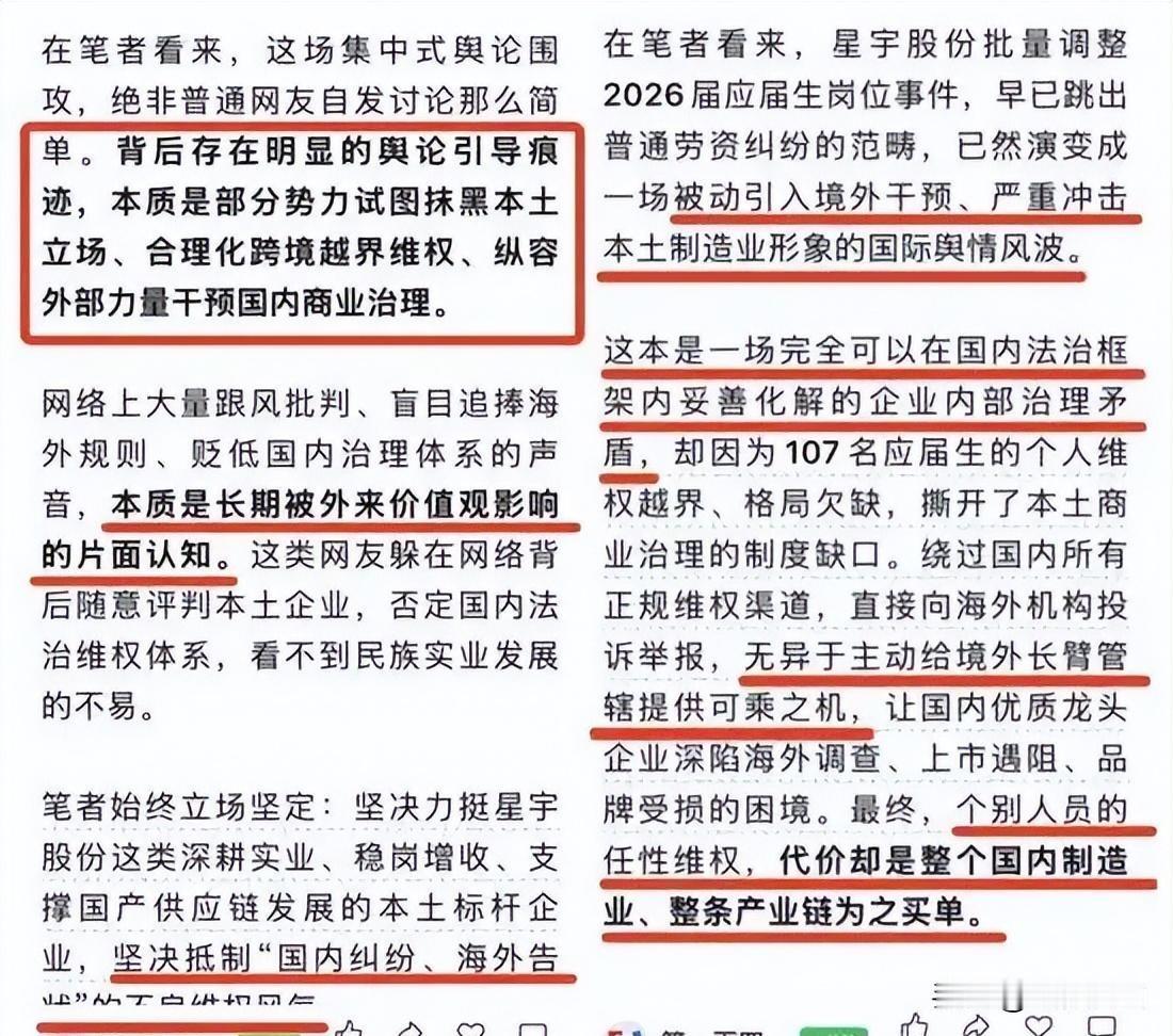 【不论洋状土状，能助小民合法维权就是好状】有个律师说：107个小民向欧盟举报，是