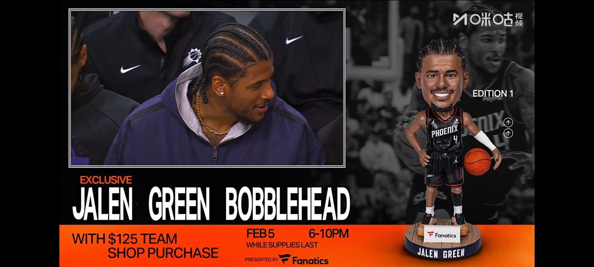 下一场比赛，主场将会送杰伦-格林的摇头娃娃。emmm……希望格林也能像狄龙的反派