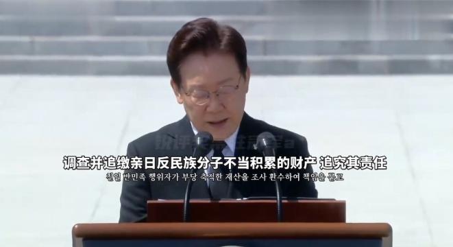动真格了！韩国总统李在明显忠日发表重磅表态！6月6日，韩国迎来一年一度显忠日，全