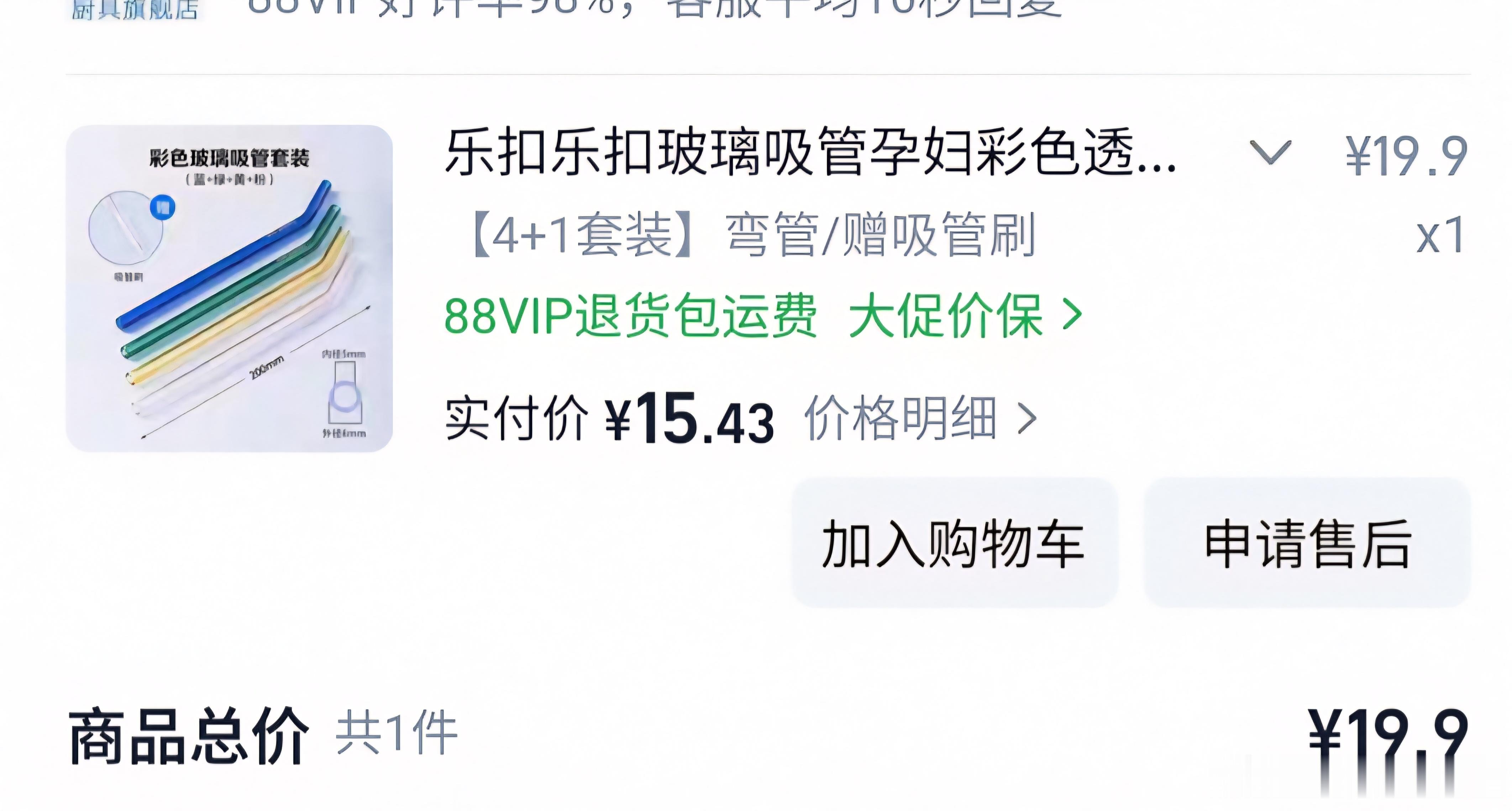 5个习惯减少微塑料风险我们家小娃现在用的杯子和饭碗，要么是不锈钢要么是瓷器，尽量