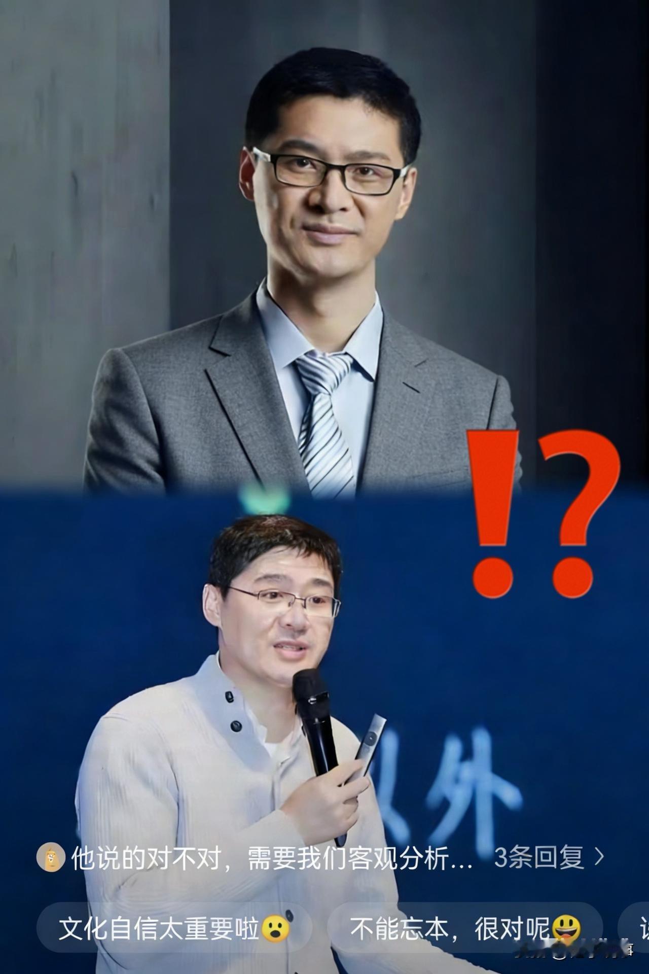 你们有没有发现？
罗翔最开始给我们的印象，是一个讲着相声的幽默法师。
后来发现，