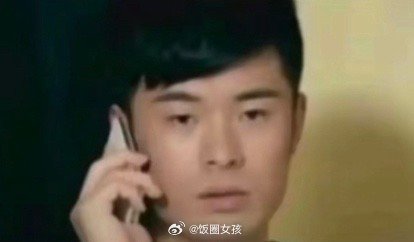 #王鹤棣 分寸感#相关造谣狗仔已被告，子乔，我知道我最近电话有点频繁！！！ ​​