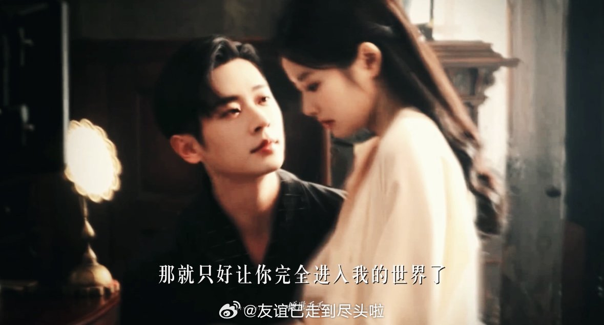 丞磊徐若晗 别人的妻子就要又争又抢《玉簟秋》还没播就先吃上前世今生这口饭了，果然