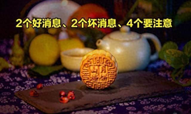 2026中秋放假安排太惊喜？三天连休无调休13天长假还有这些隐形坑