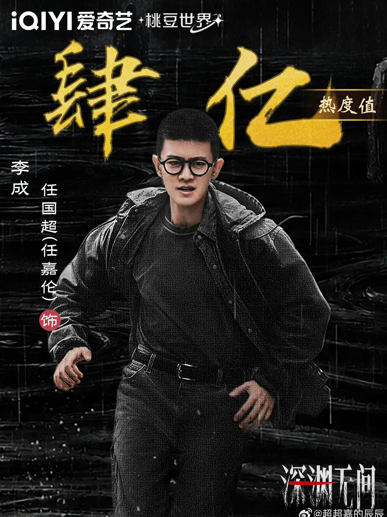 我的评分：[星星][星星][星星][星星][星星]
深渊无间

🌟亮点推荐：