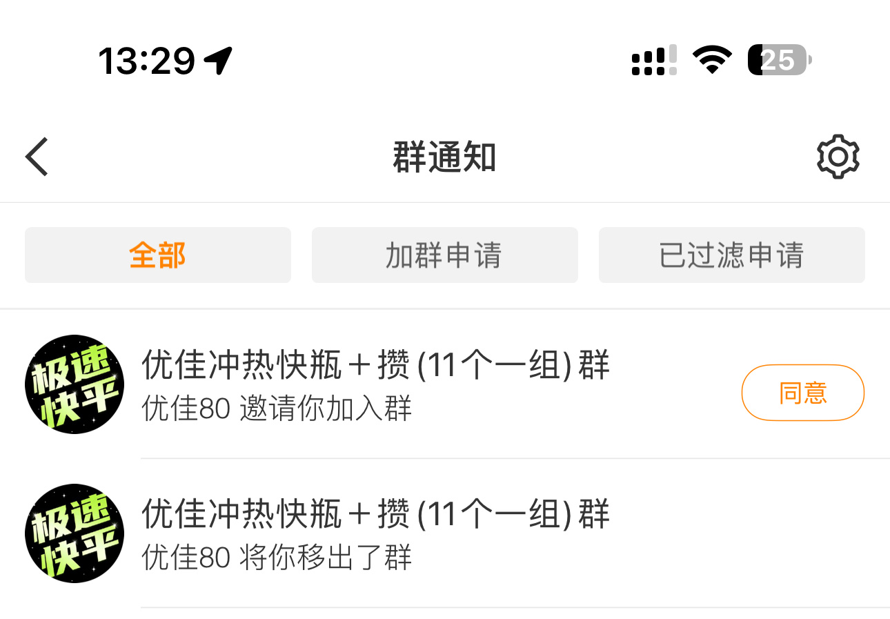 ？宝子你继续左右脑互搏 