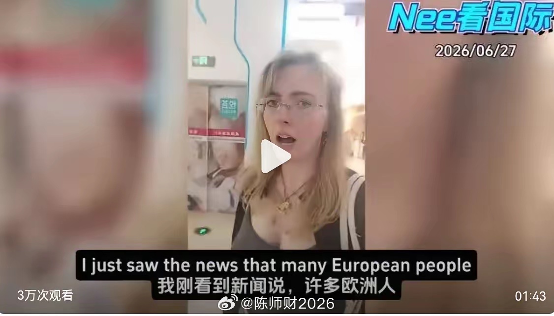 这次欧洲高温，欧洲才发现，中国人其实日子过得挺好，不但城市空调普及率达到95%以