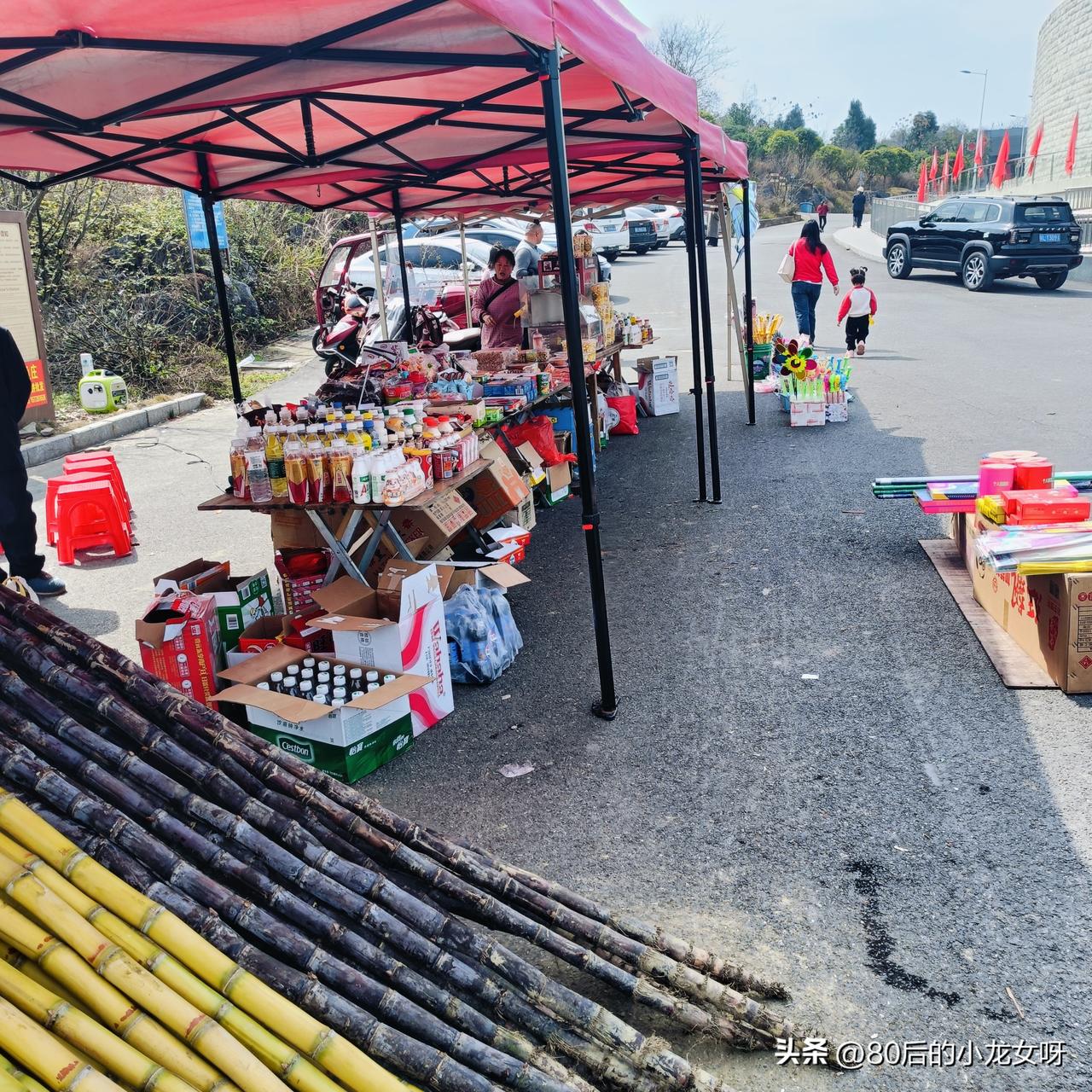 突然发现一个商机。

放假了来景区卖水、小孩子玩具就很不错。

现在天气好，一到