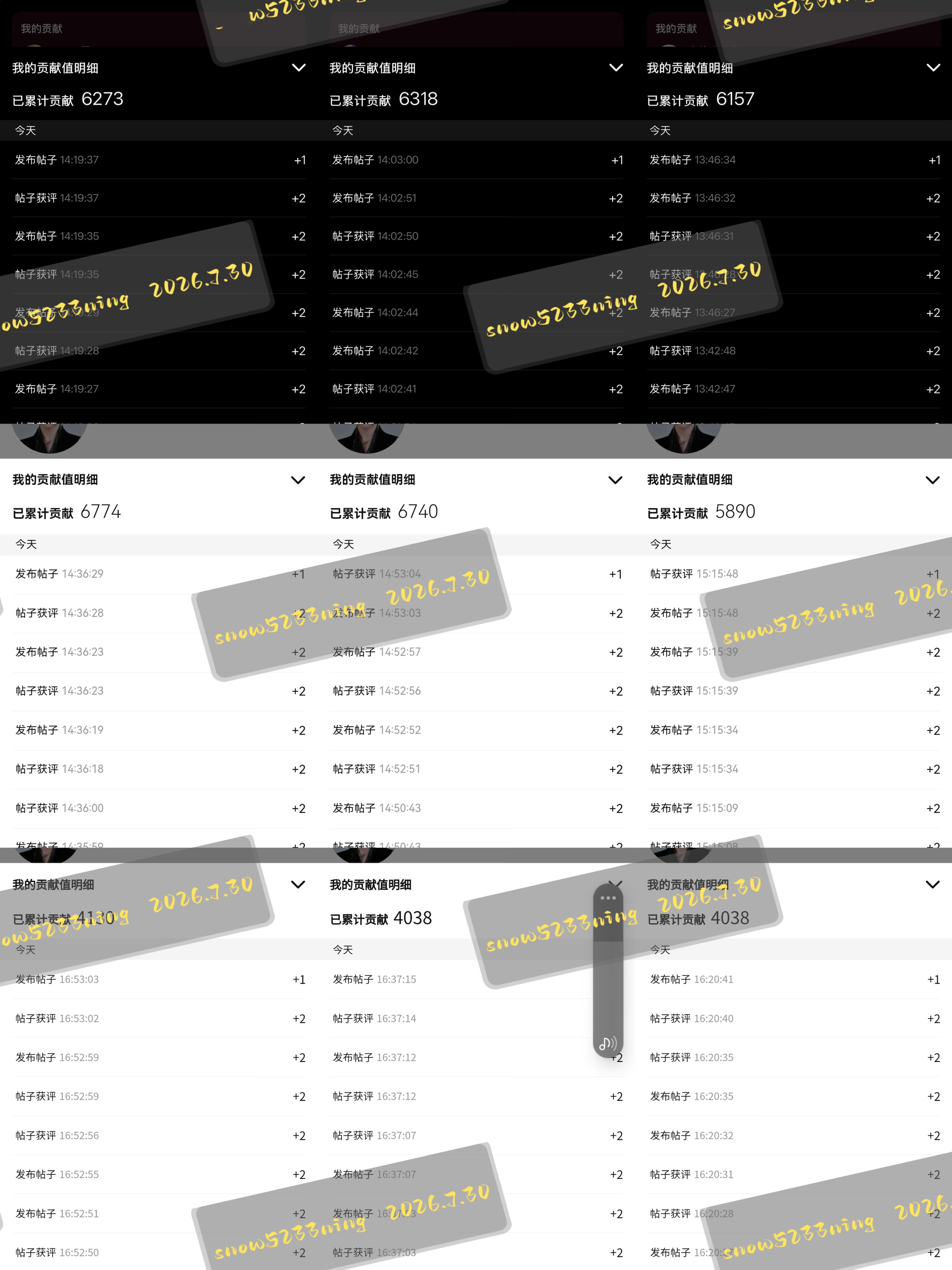 刘宇宁这个杀手挺耶呼 | 刘宇宁高原 | 刘宇宁铁证 | 摩登兄弟 为原原警官打