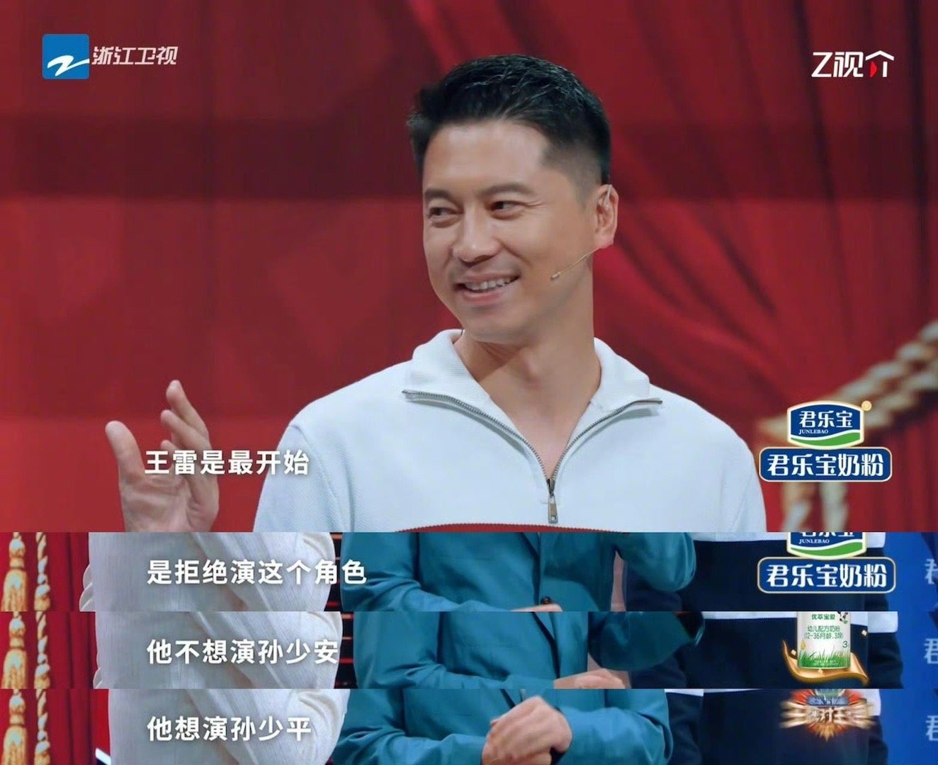 王雷曾经拒演平凡的世界西北锤王王牌对王牌王雷在王牌分享，曾因更想演孙少平而拒演孙