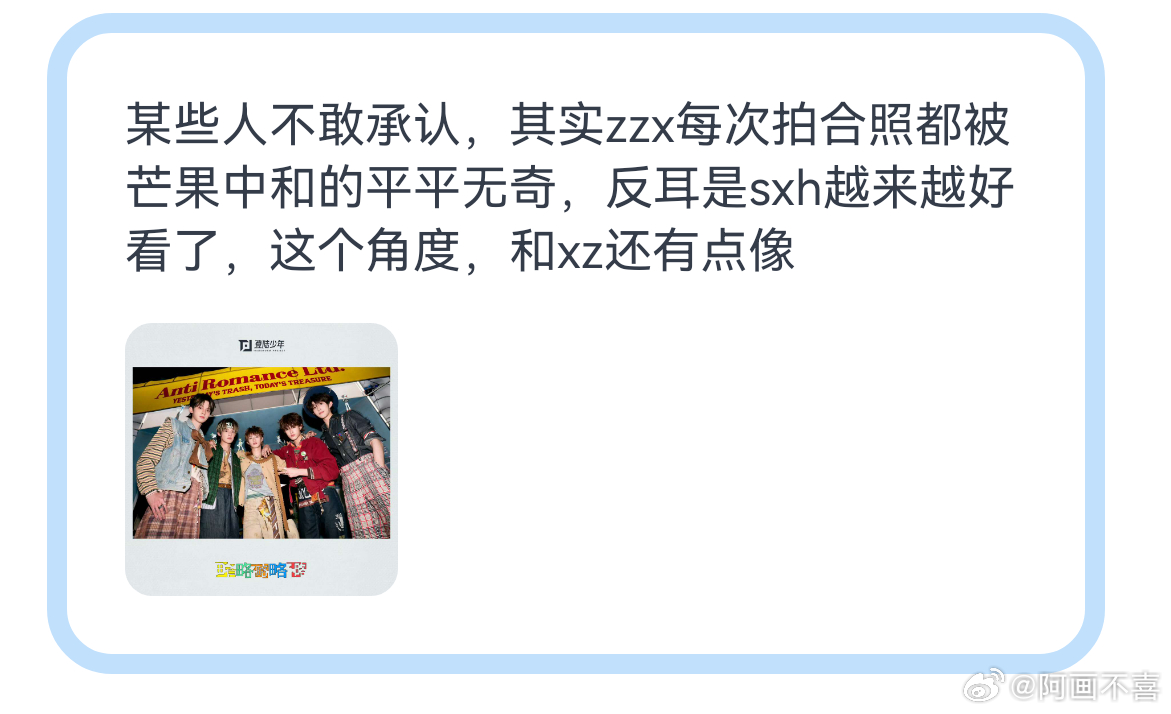 tg 老铲好看 