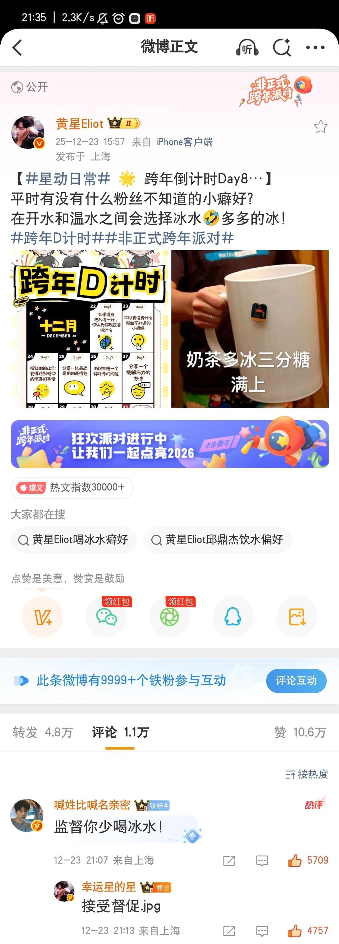 水在流，鱼在游，爱你不需要理由