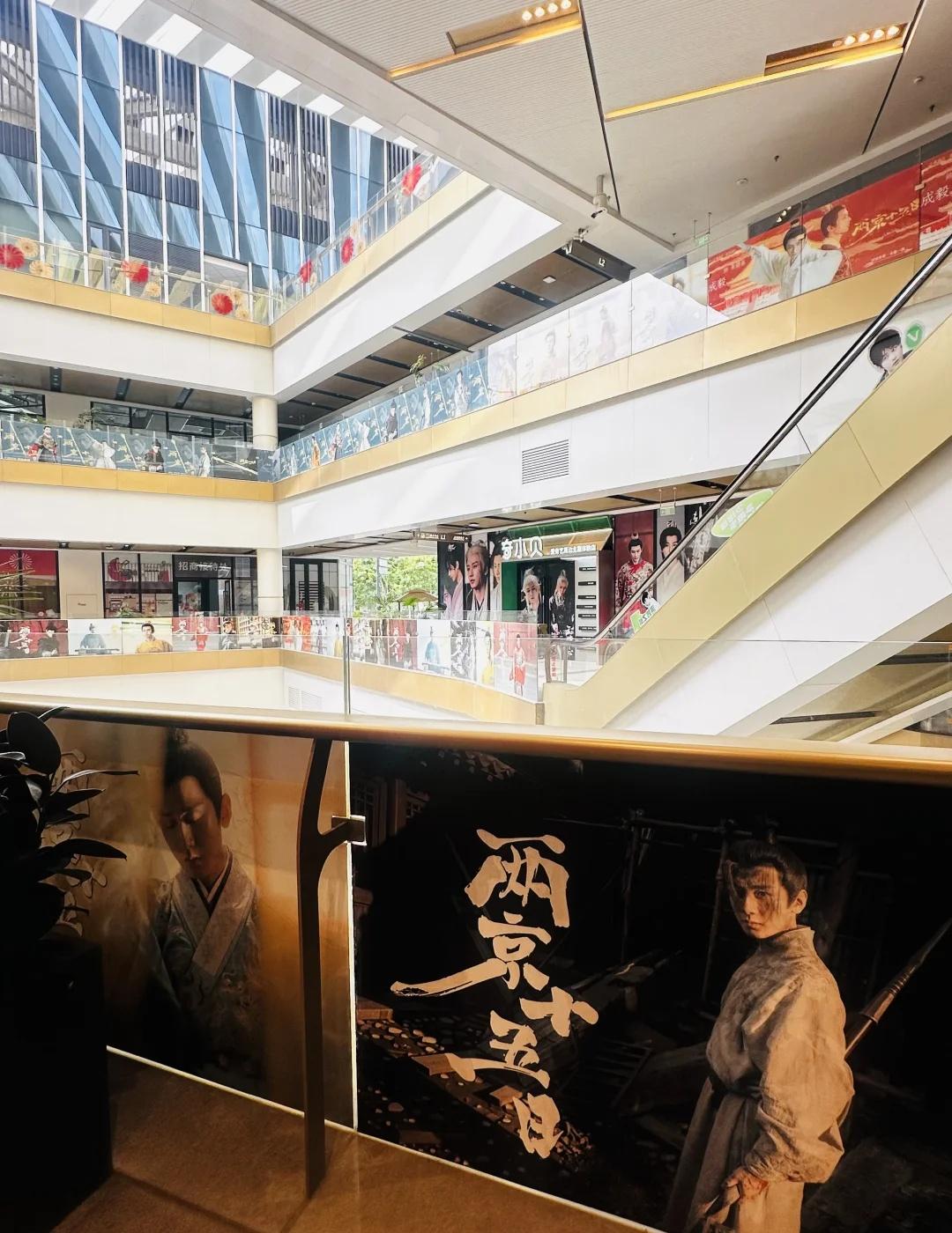 两京十五日大爆
成毅
两京十五日
成毅朱瞻基❤
万众瞩目的太子就要出场了
期待两