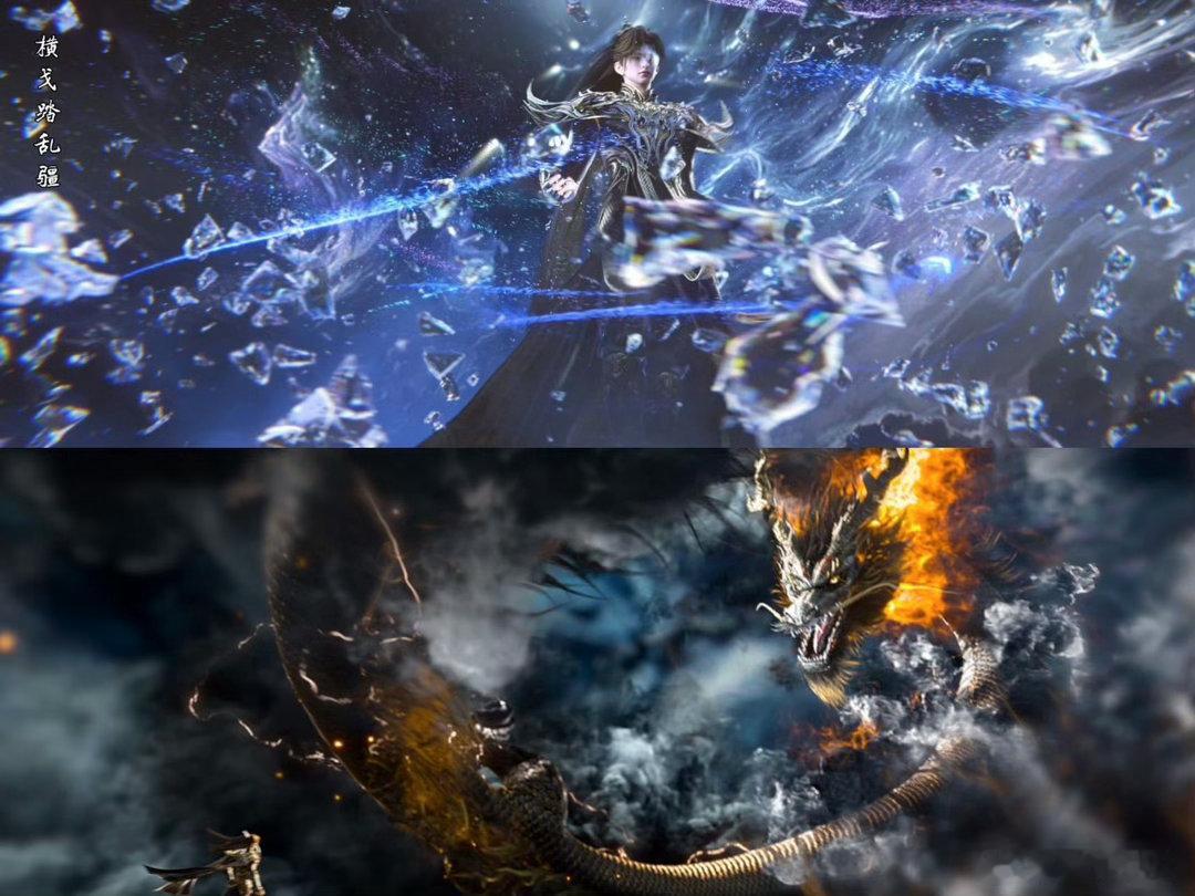 完美第二部剧场版真的定档了完美剧场版九劫焚天正式定档8月8日赴仙古，战九劫焚天！