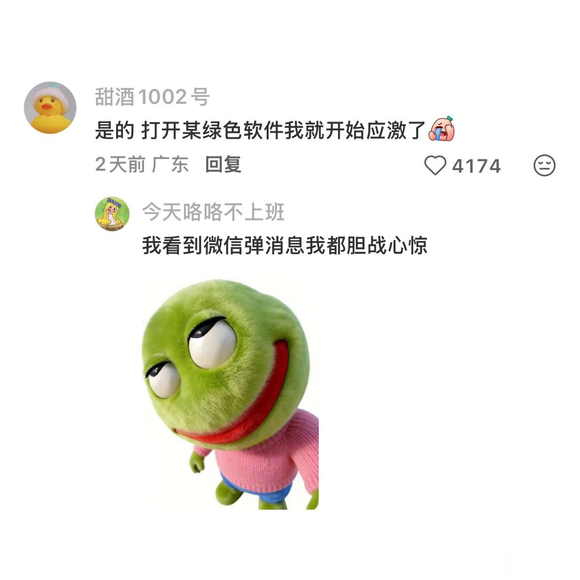 上班上久了会出现刻板行为 