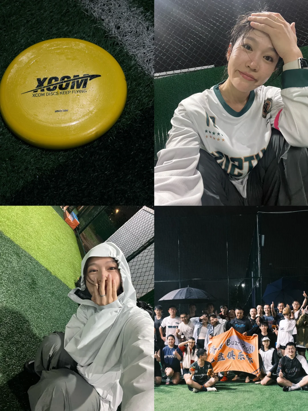 济南！！！下雨飞盘真的很爽！