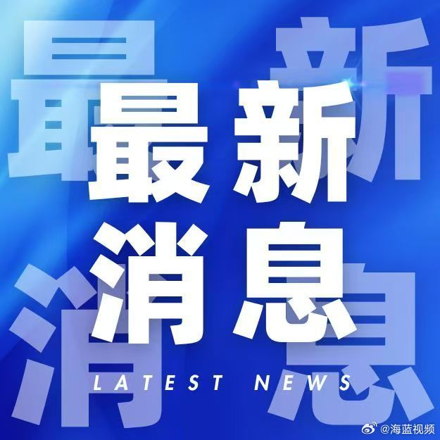 【辽宁女子伪造病历诬告男友获刑11年辽宁女子伪装富商骗男友百万最终入狱】记者从中