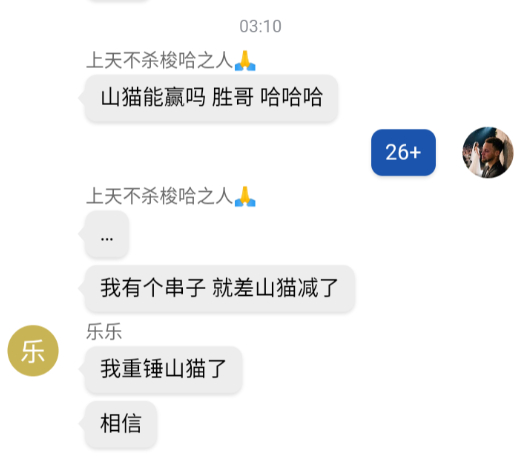 26+打出 深磐博受让 浅让博通杀 ​​​
