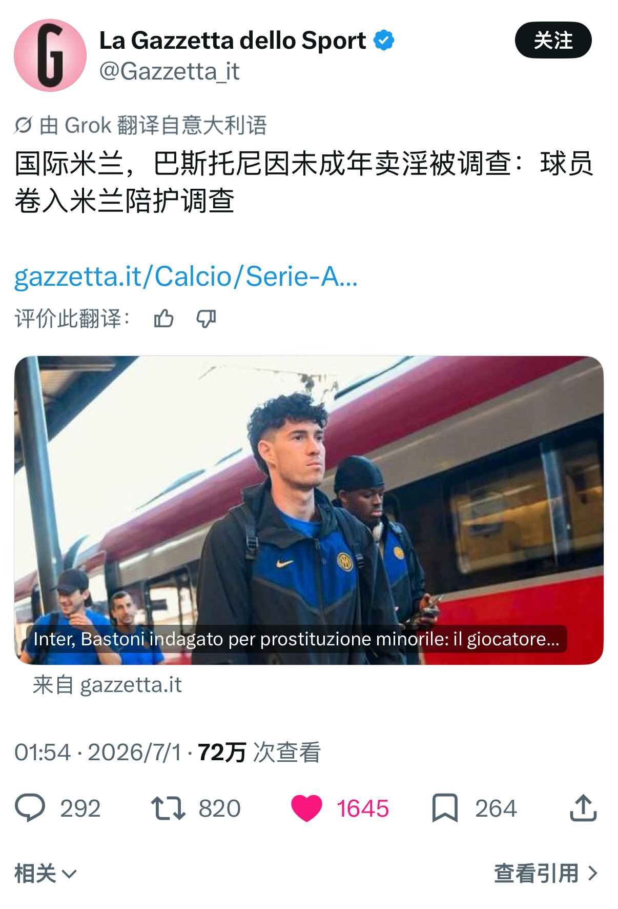 嚯… 