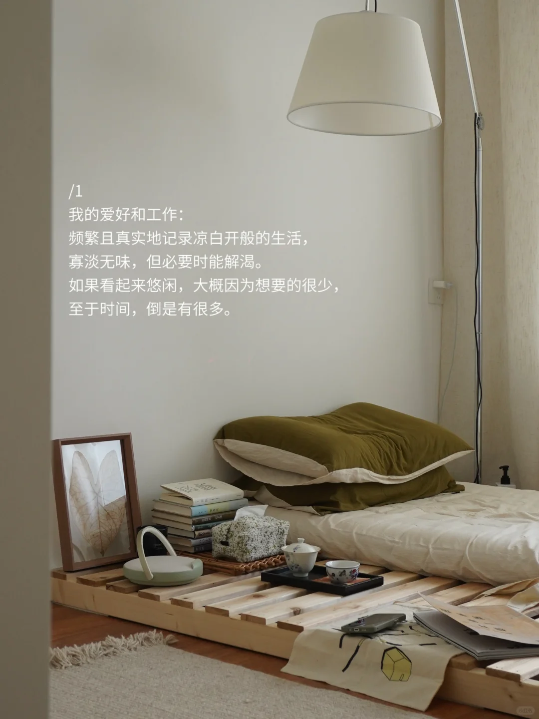 凉白开日记：“喝吧，寡淡但解渴。”