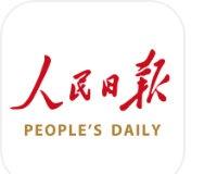 日本右翼编织的危险“童化”陷阱（环球走笔）  ​​​